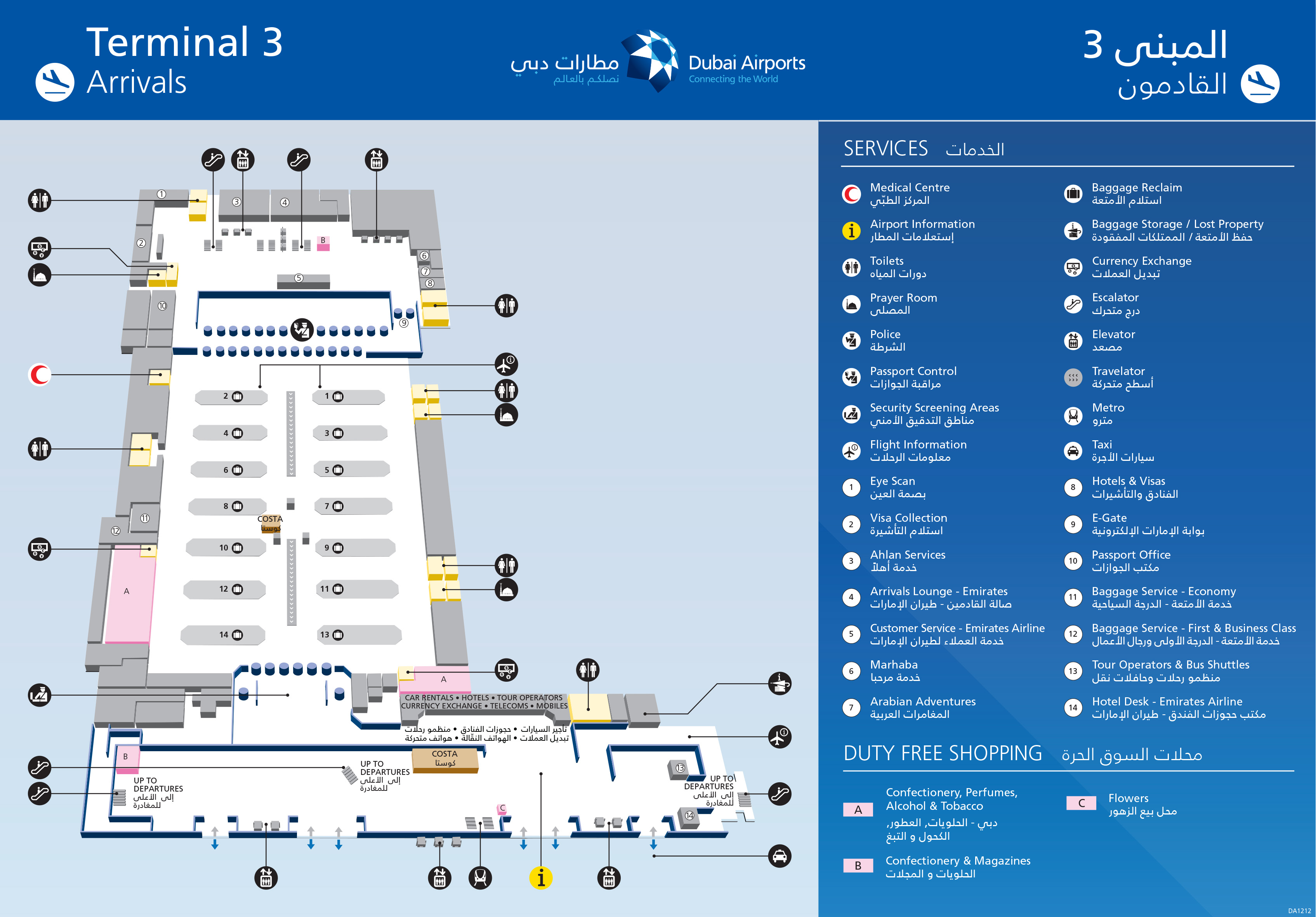 Dubai Airport Map Dxb Printable Terminal Maps Shops Food