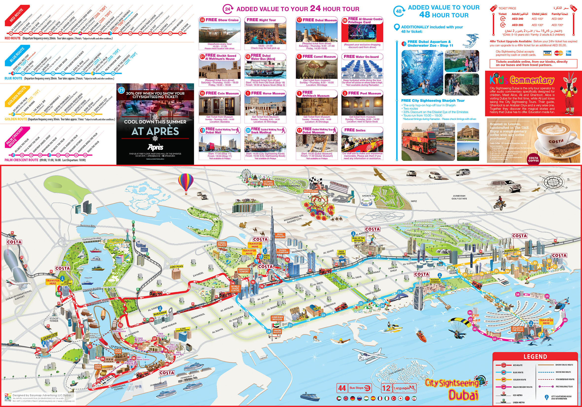 dubai kartan Dubai attractions map pdf - Europa Karta