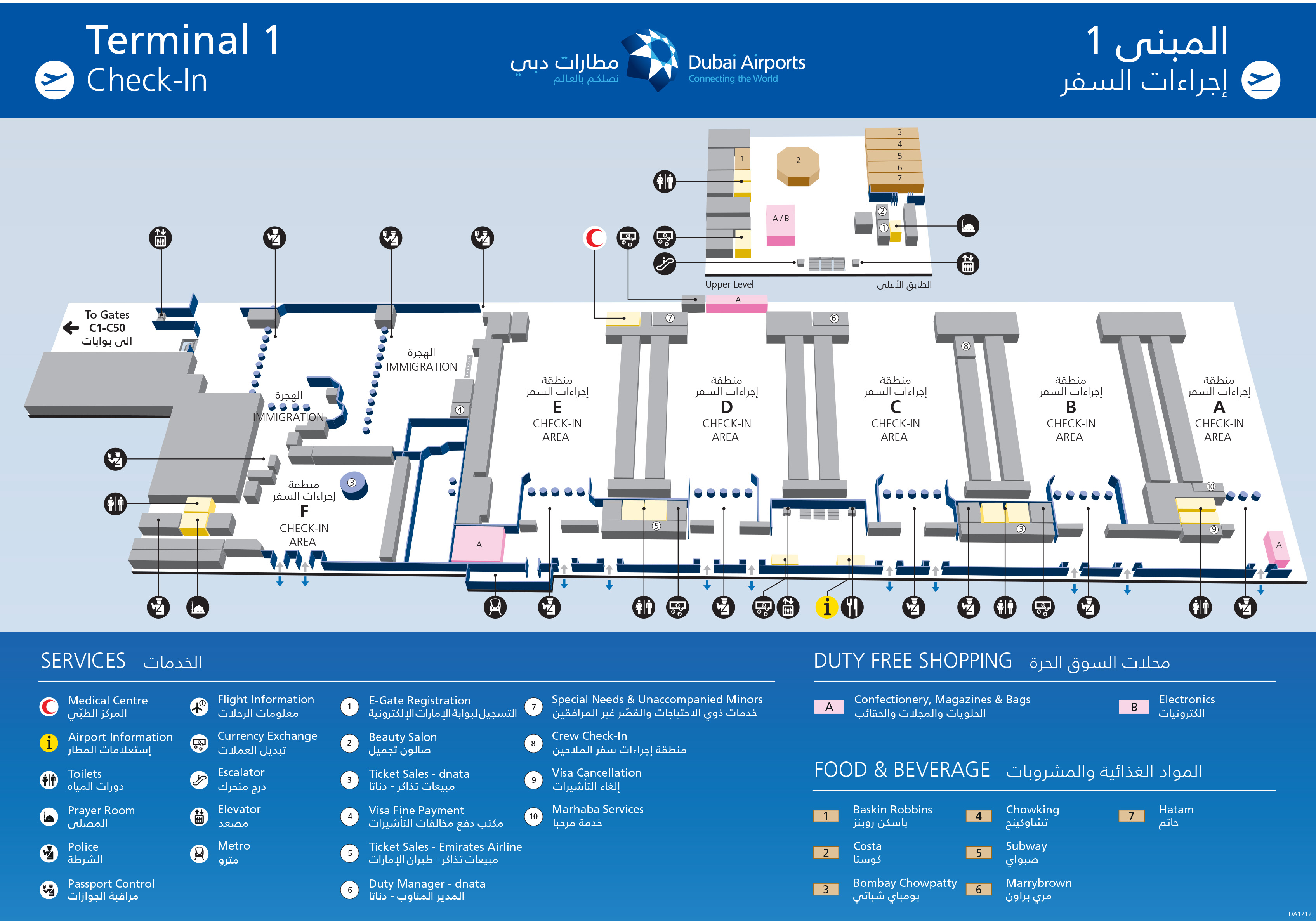 Dubai Airport Terminal Layout Map