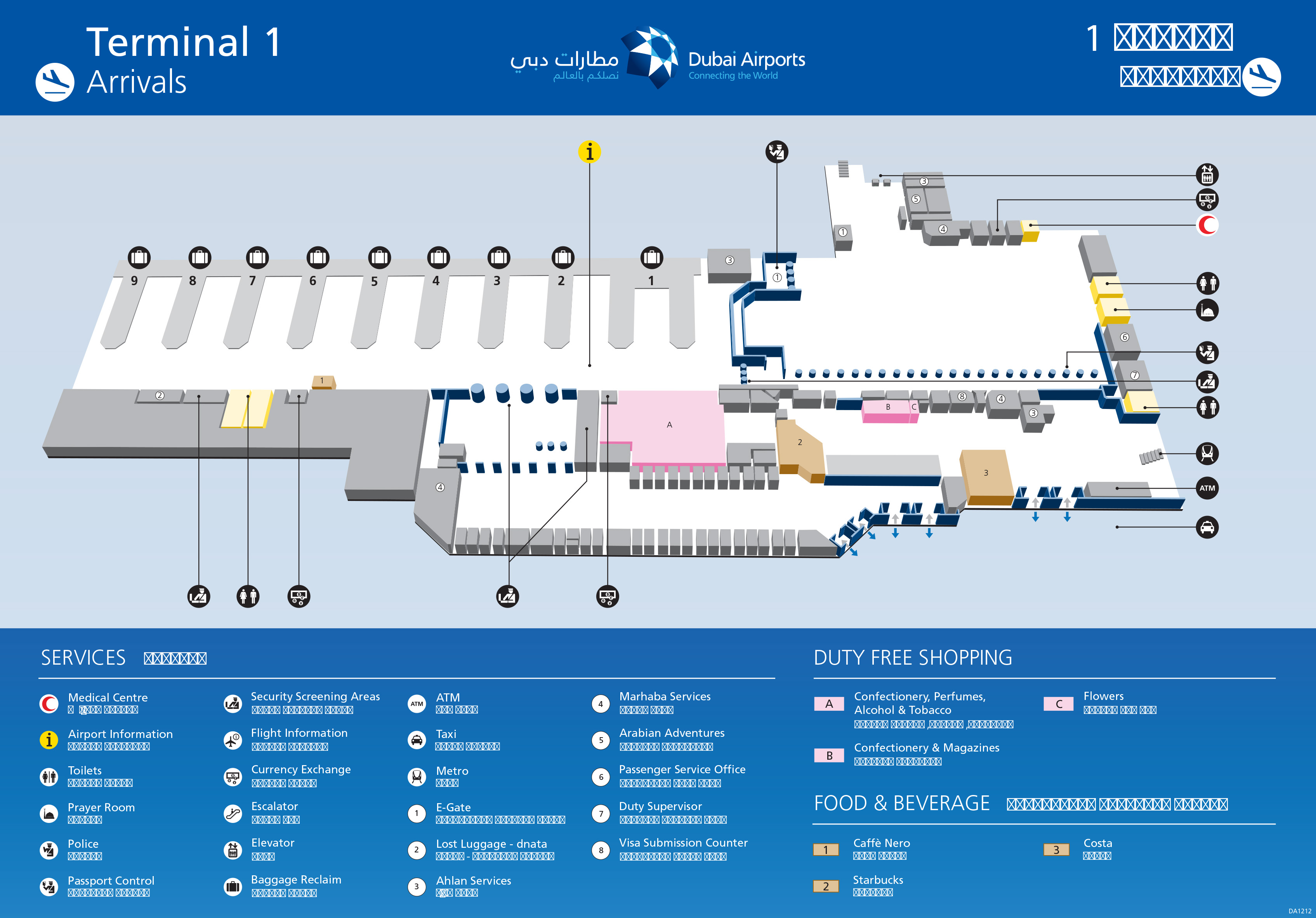 Dubai Airport Map Dxb Printable Terminal Maps Shops Food