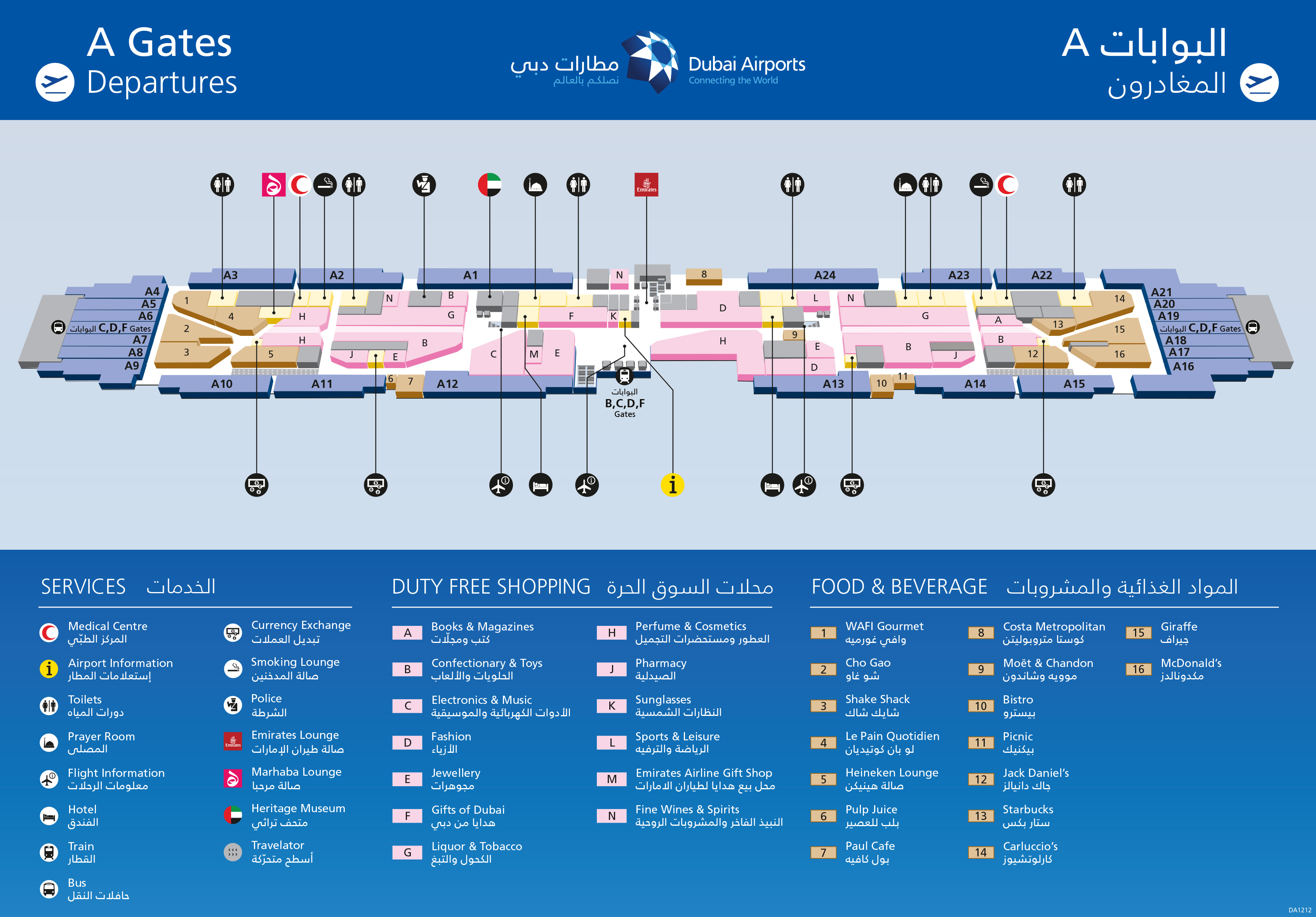 Dubai Airport Terminal 1 2 3 Map