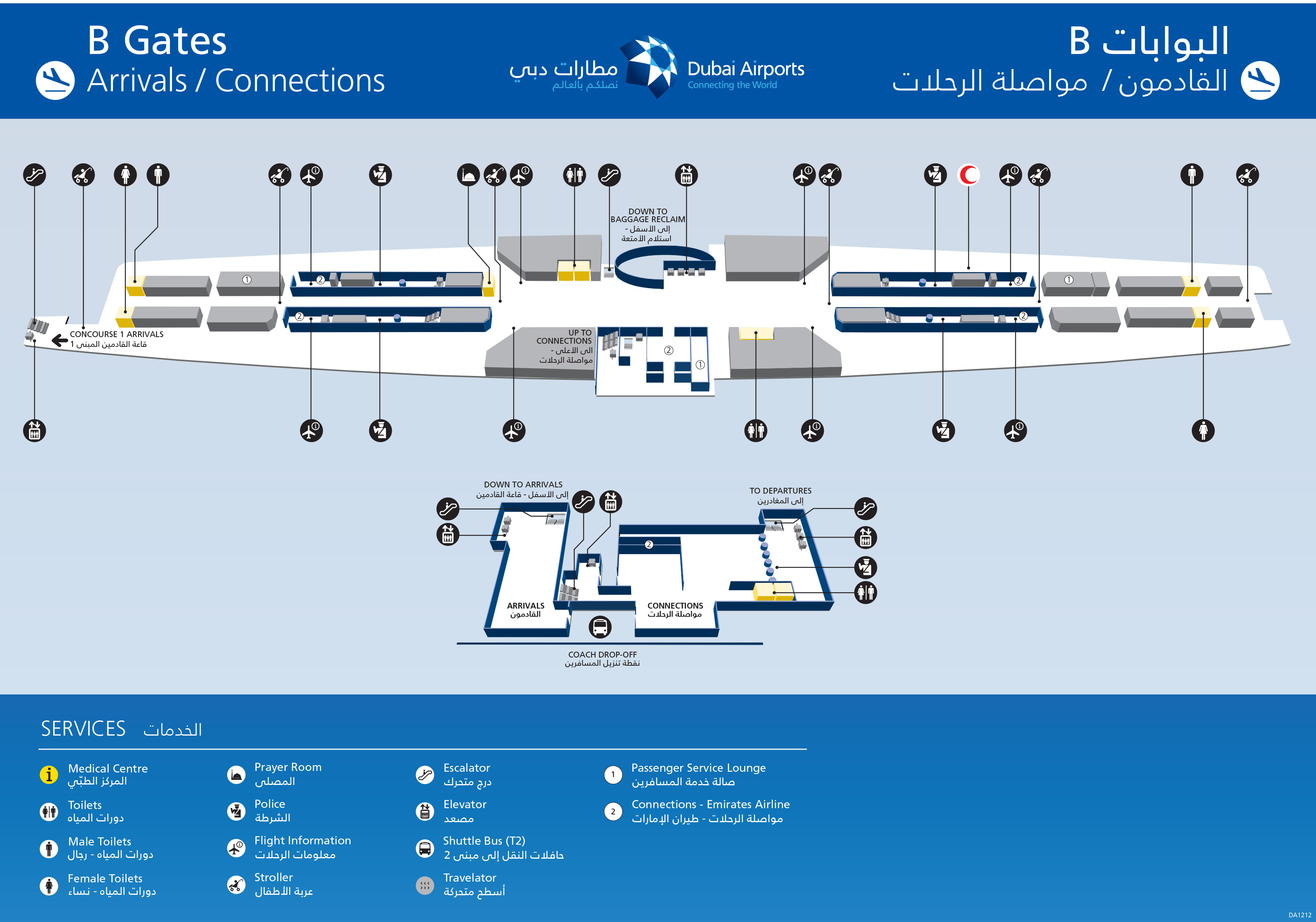 Dubai Airport Map Dxb Printable Terminal Maps Shops Food