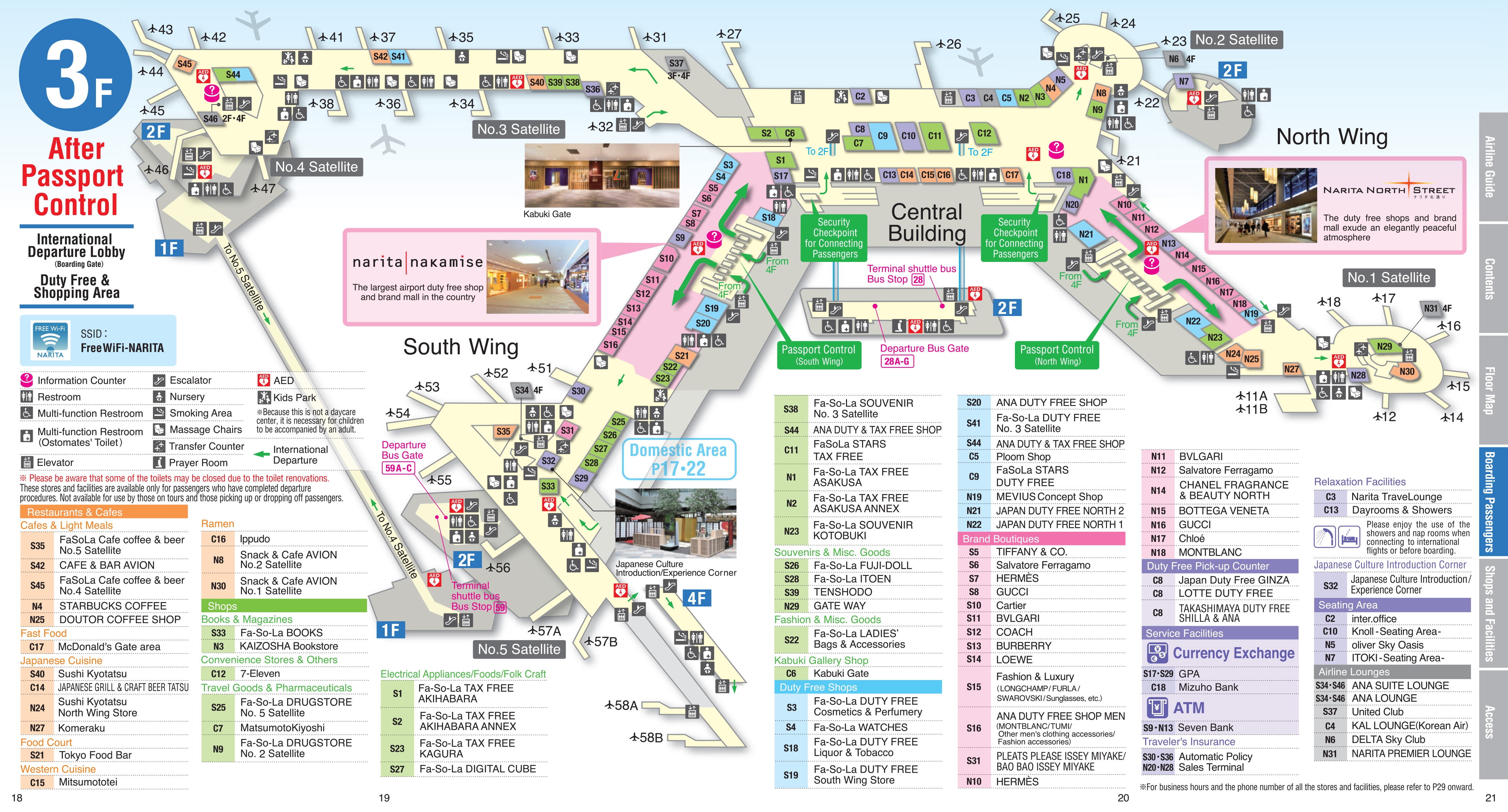 Narita Airport Map Nrt Printable Terminal Maps Shops Food