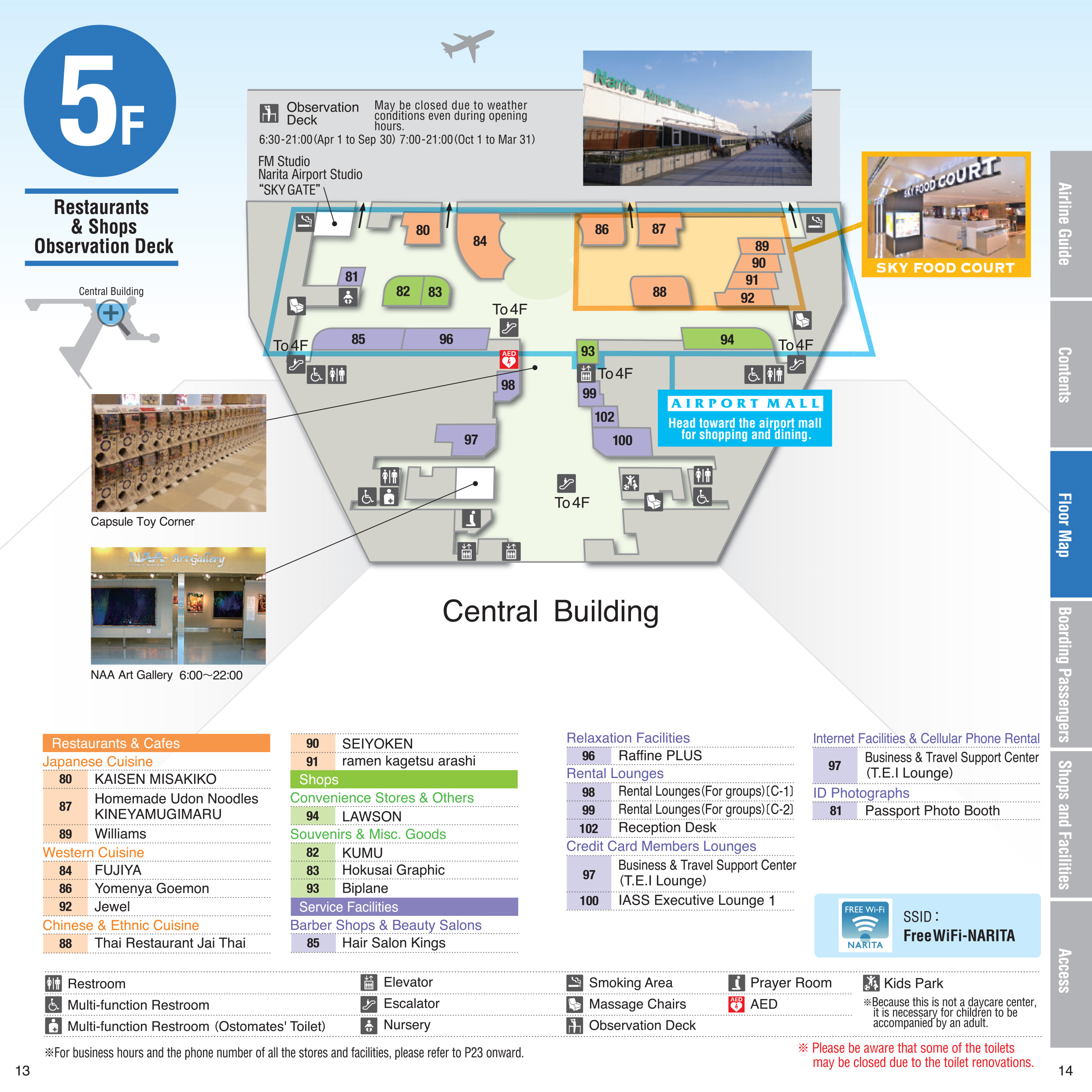 Narita Airport Map Nrt Printable Terminal Maps Shops Food