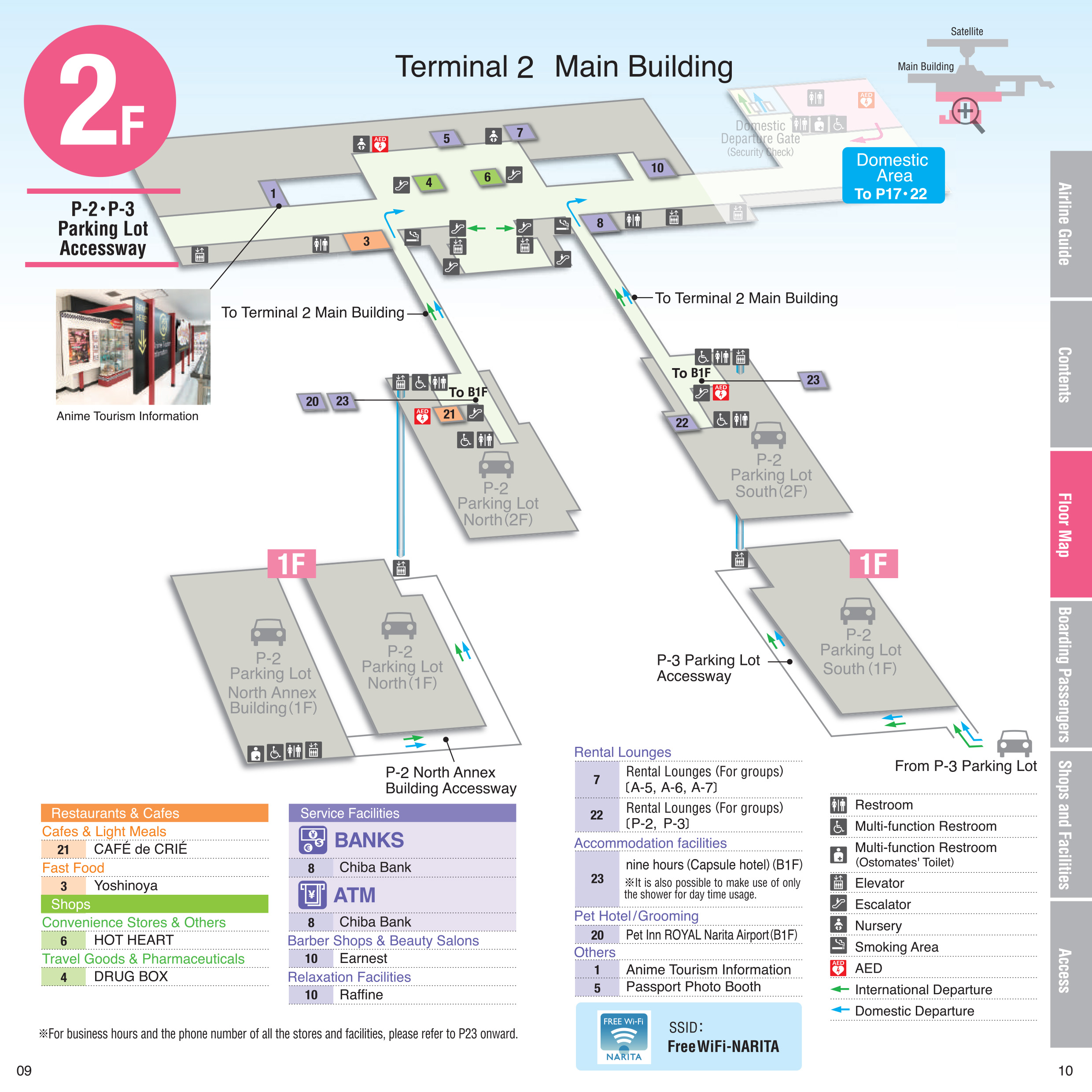 Narita Airport Map Nrt Printable Terminal Maps Shops Food