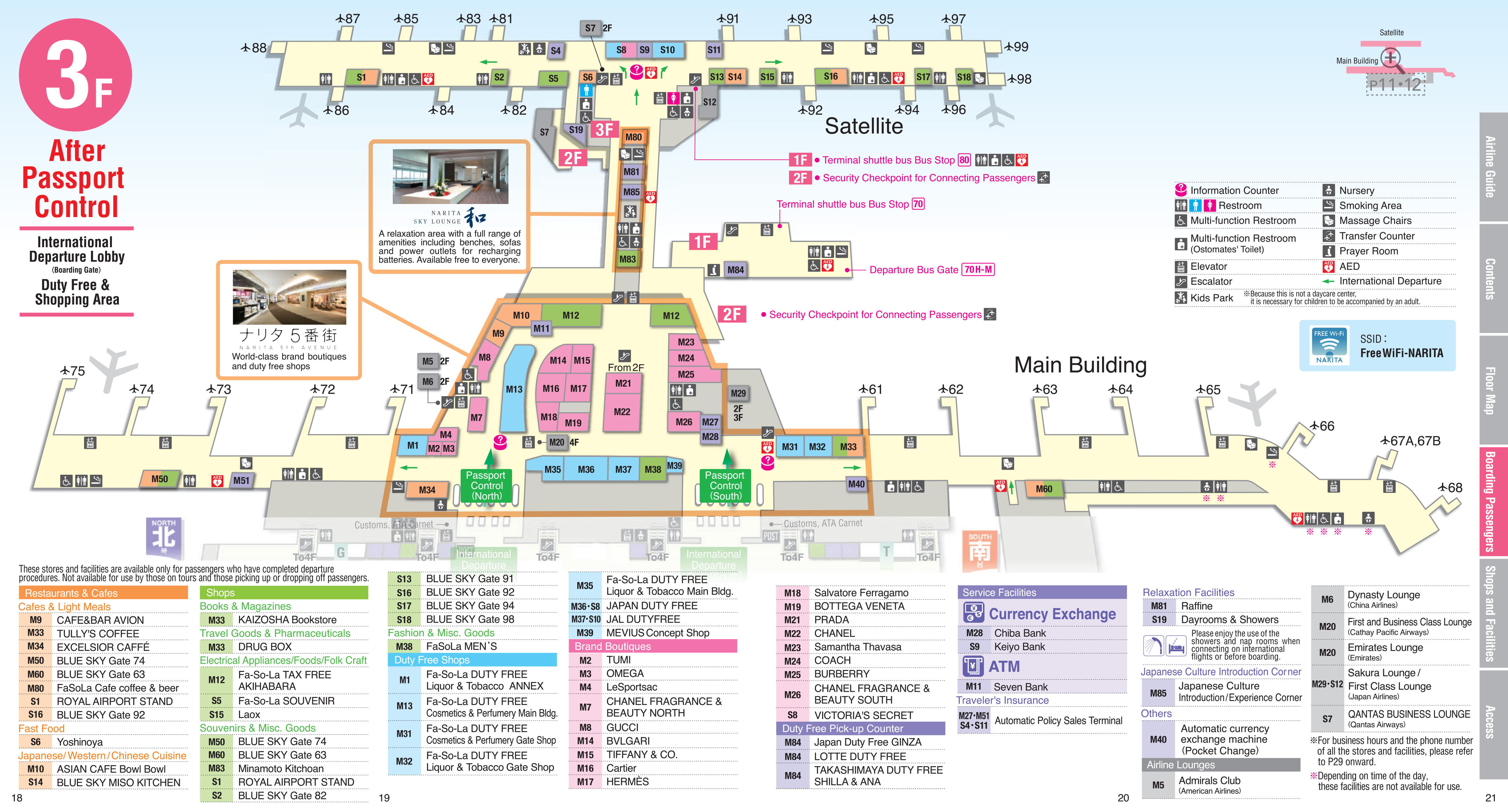 Narita Airport Map Nrt Printable Terminal Maps Shops Food