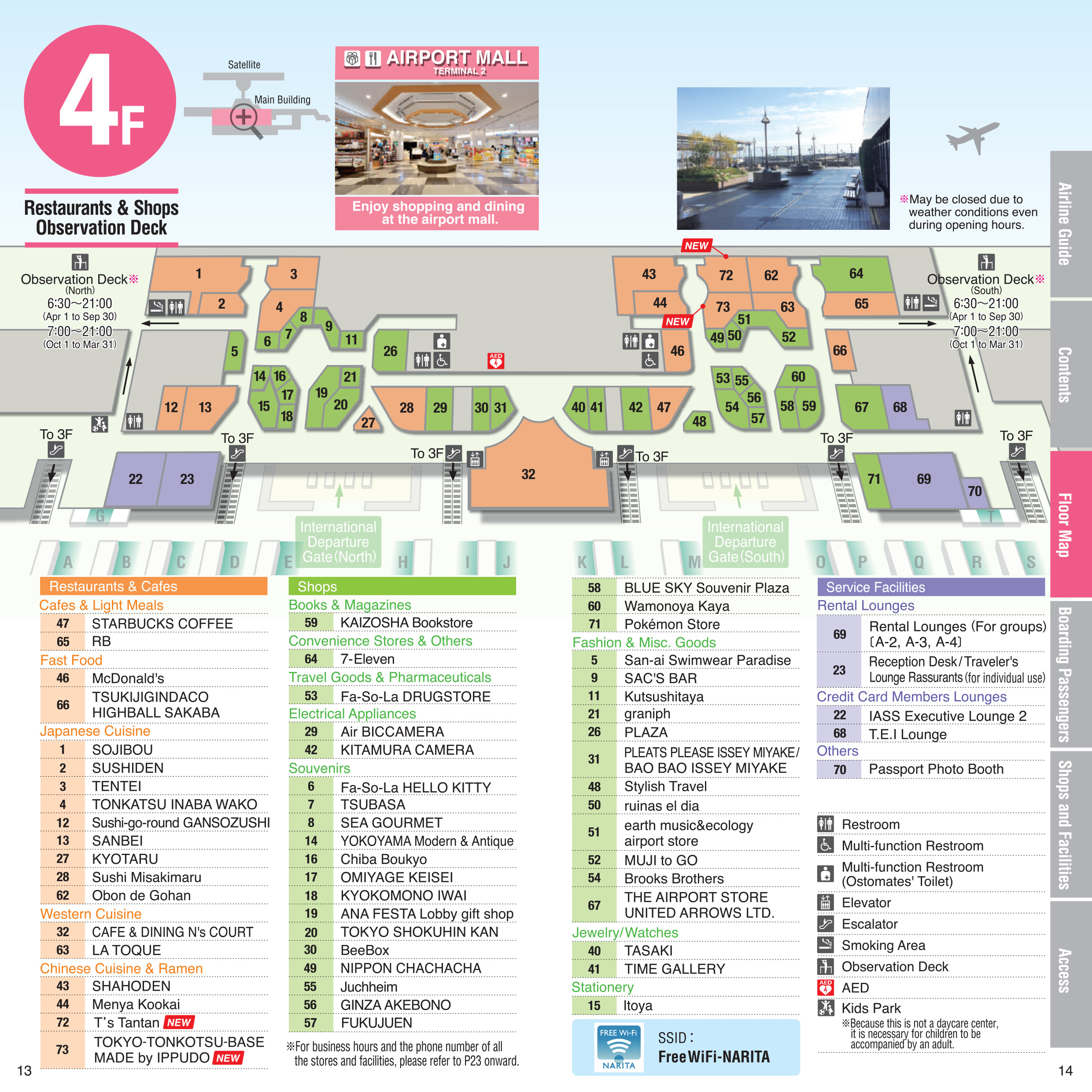Narita Airport Map (NRT) Printable Terminal Maps, Shops, Food