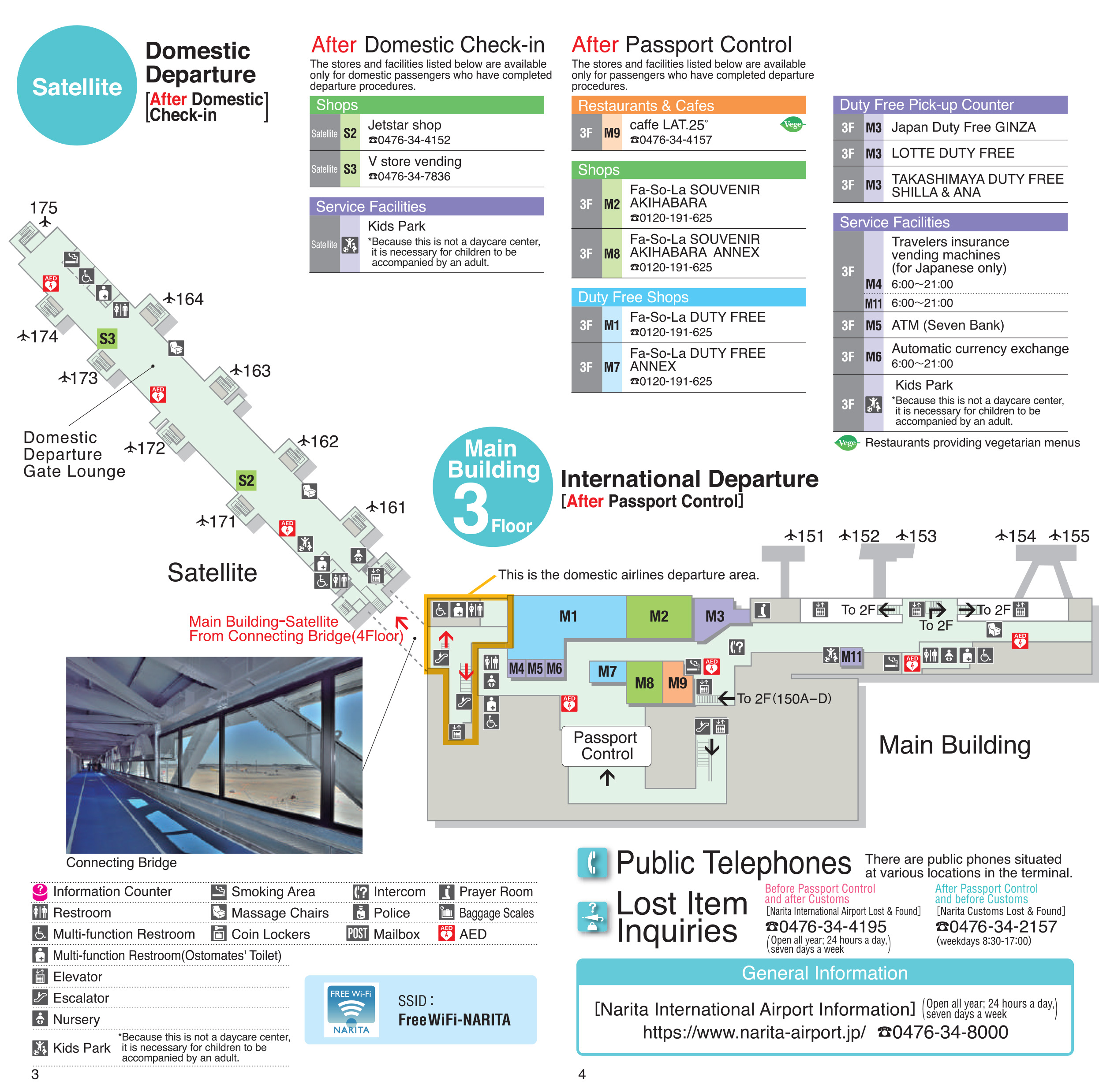 Narita Airport Map (NRT) Printable Terminal Maps, Shops, Food