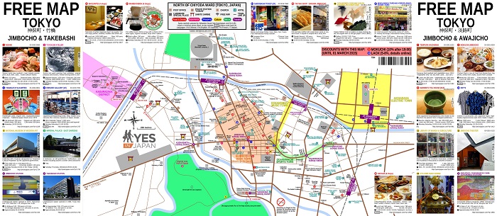 Tokyo Walking Tour Map