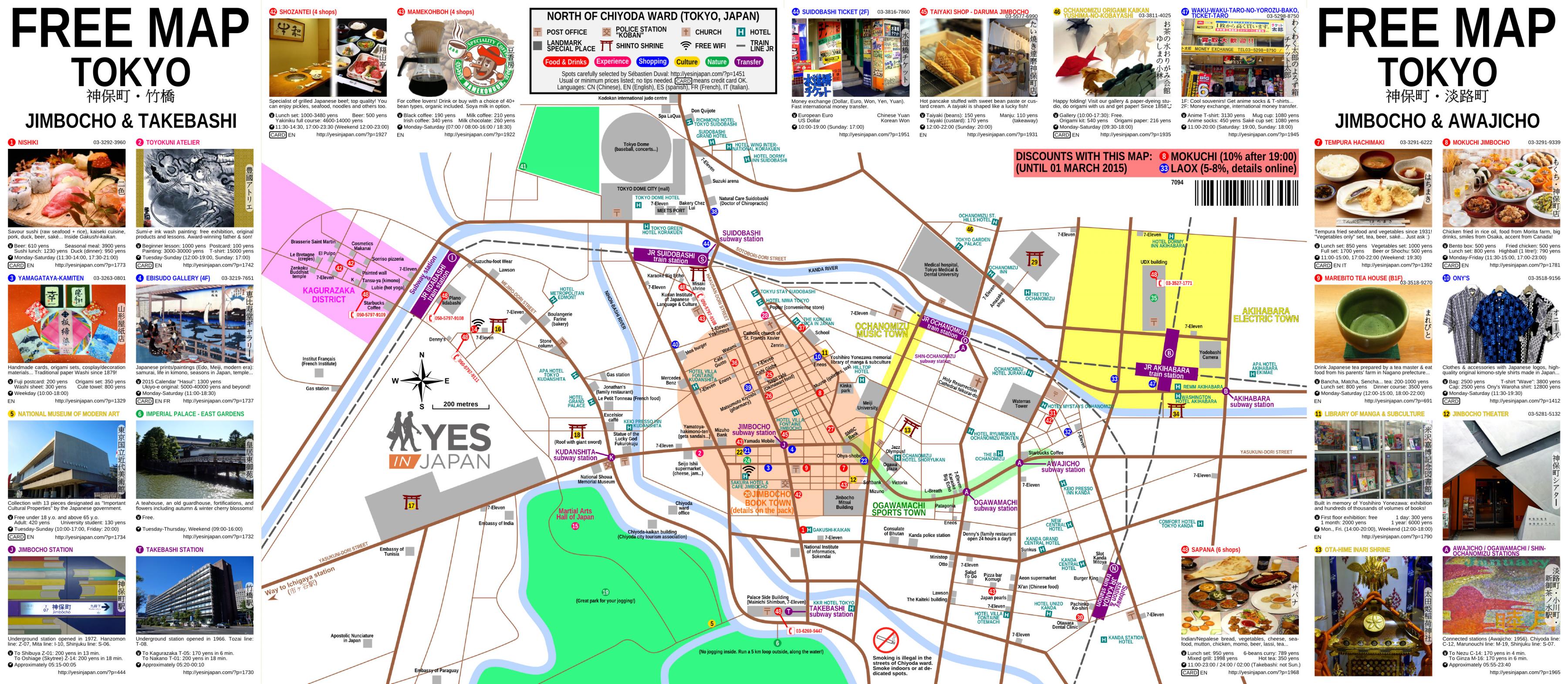 tokyo city tourist map